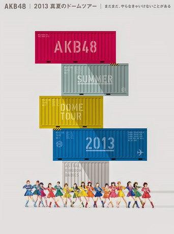 Tokyo Dome 1st Day Akimoto Sayaka Graduation Ceremony (2013) poster