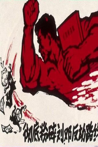 Caderno de ver até haver Verão (2019) poster