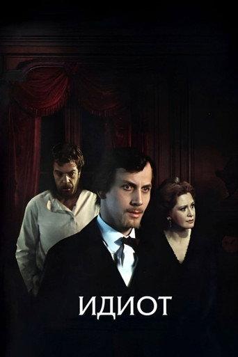 Idiot (1979) poster