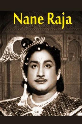 Naane Raja (1956) poster