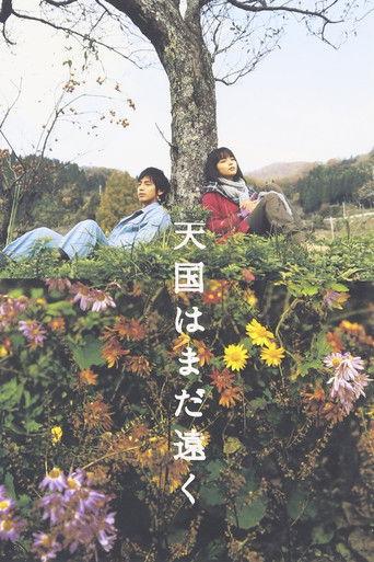 Faraway Heaven (2008) poster