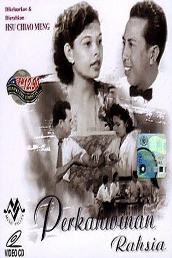 Perkahwinan Rahsia (1951) poster