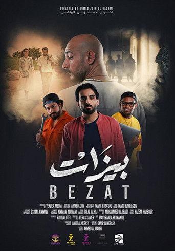 بيزات (2024) poster