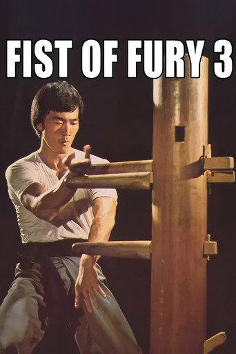 Fist of Fury 3 (1979) poster