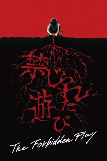 The Forbidden Play (2023) poster
