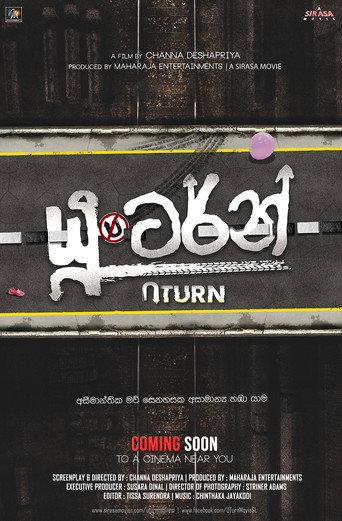U Turn (2019) poster
