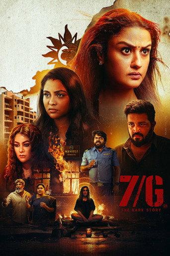 7/G (2024) poster