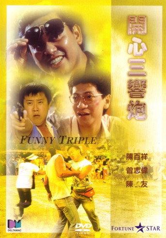 Funny Triple (1985) poster