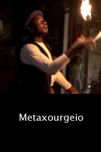 Metaxourgeio (2008) poster