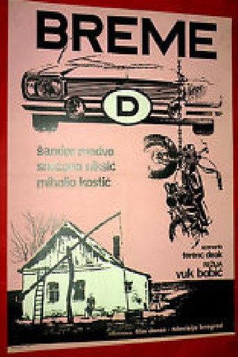The Burden (1972) poster