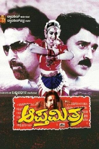Apthamitra (2004) poster