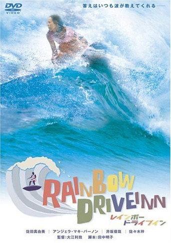 Rainbow Drive Inn (2006) poster