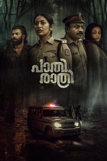 Paathirathri (2025) poster