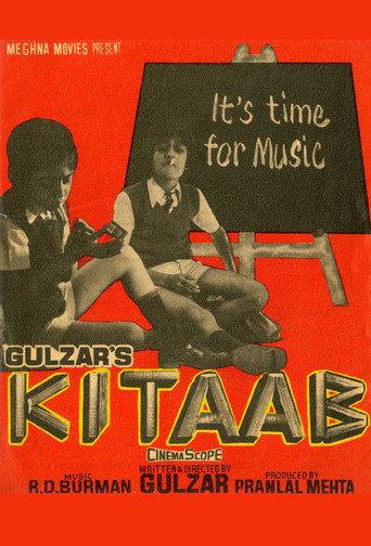 Kitaab (1977) poster