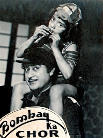 Bombay Ka Chor (1962) poster