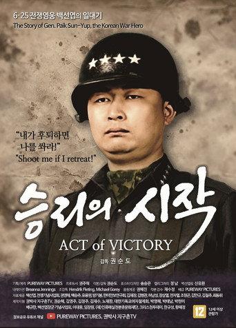 Act of Victory (2025) poster