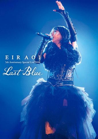 Eir Aoi 5th Anniversary Special Live 2016~LAST BLUE~at 日本武道館 (2017) poster