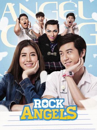 App Love (2014) poster