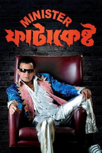 Minister Fatakesto (2007) poster