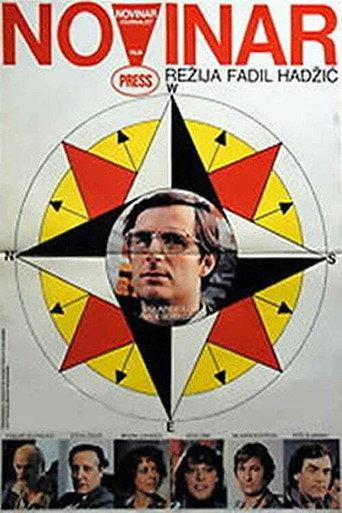 Journalist (1979) poster