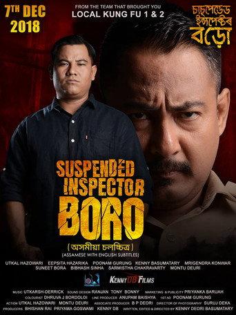 Suspended Inspector Boro (2018) poster