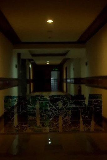 Dorm (2016) poster