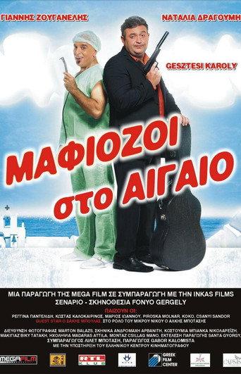 Mafiosi in the Aegean (2006) poster