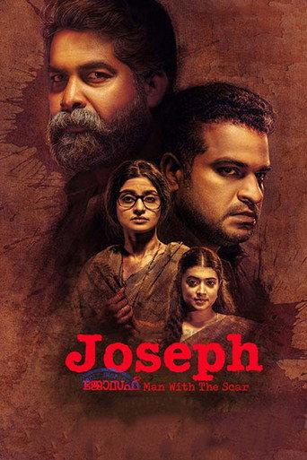 Joseph (2018) poster