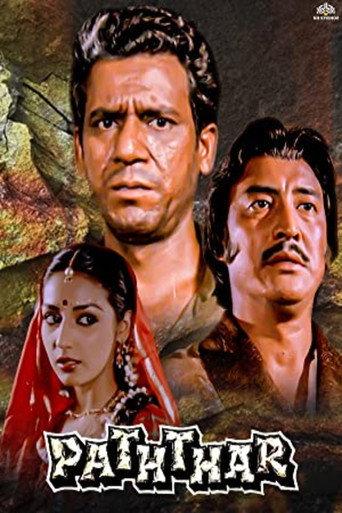 Paththar (1985) poster