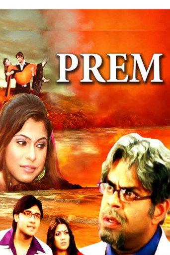 Prem (2007) poster