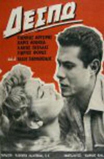 Δέσπω (1962) poster