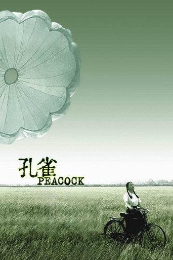 Peacock (2005) poster