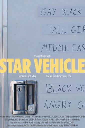 Star Vehicle (2024) poster