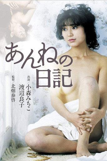 Anne's Diary (1983) poster