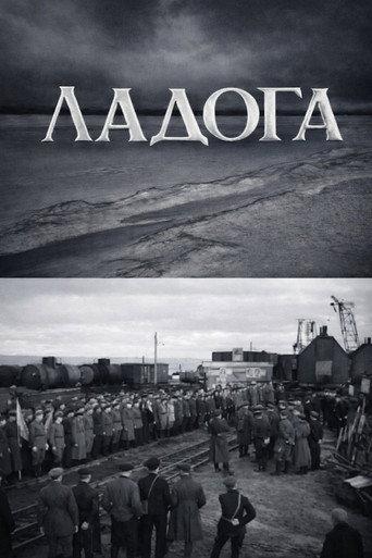 Ladoga (1943) poster