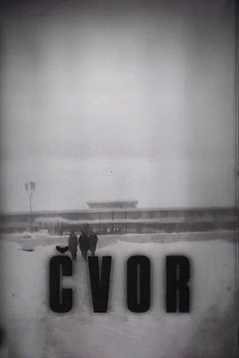 The Hub (1969) poster