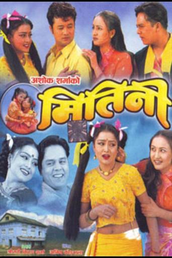 Mitini (2002) poster