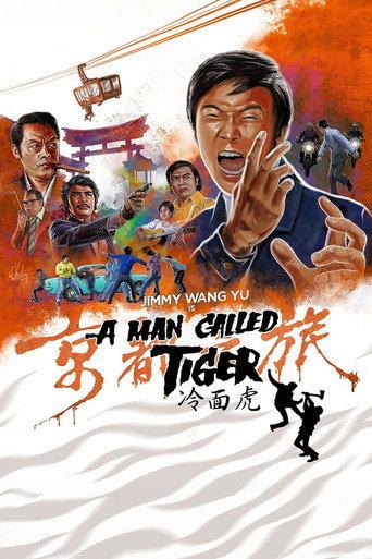 A Man Called Tiger (1973) poster