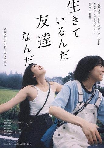 As Long As We’re Alive (2025) poster