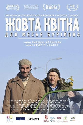 A Yellow Flower for Monsieur Burion (2012) poster