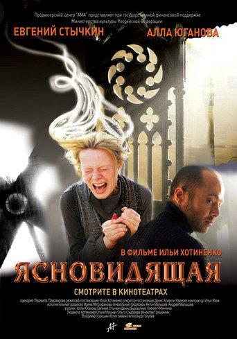 The Clairvoyant (2009) poster
