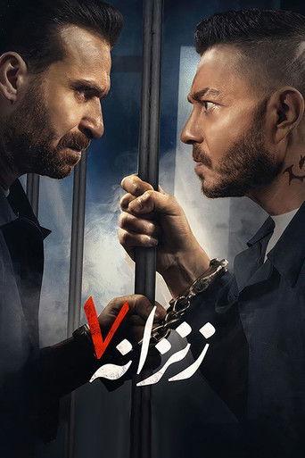 Cell 07 (2020) poster