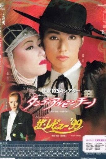 Tango Argentino (1999) poster