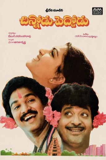 Chinnodu Peddodu (1988) poster