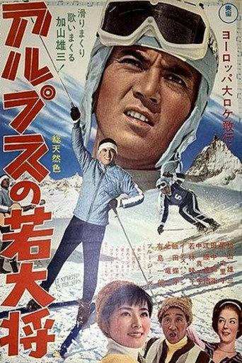 It Started In The Alps (1966) poster