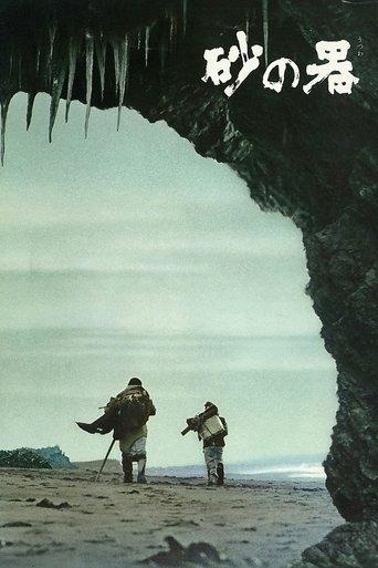 The Castle of Sand (1974) poster