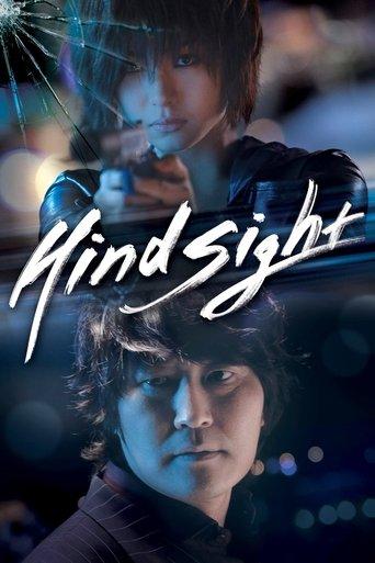 Hindsight (2011) poster