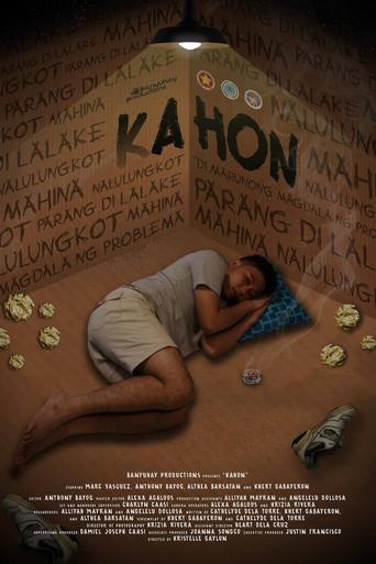 Kahon (2023) poster