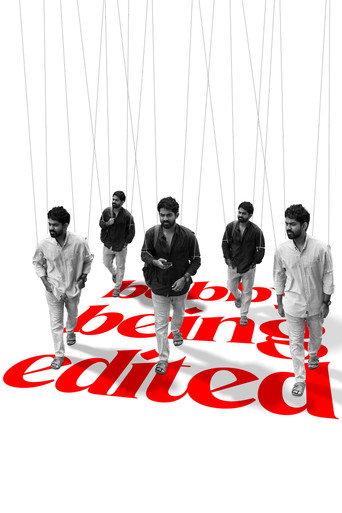 Bobby Being Edited () poster
