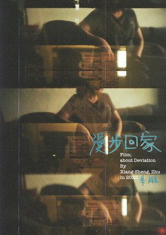 Film; about Deviation (2023) poster